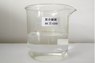 污水脫氮的碳源有哪些?什么是復(fù)合碳源?