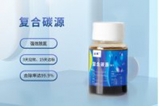 春節(jié)將至，物流停運，碳源供應不上怎么辦？